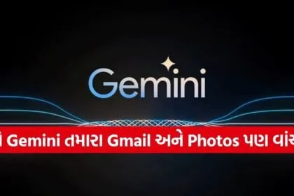 Google Gemini