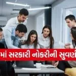 RBI Office Attendant Recruitment