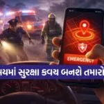 Emergency Location Service