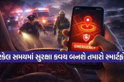 Emergency Location Service
