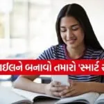 Board Exam preparation