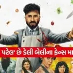 Happy Patel Review