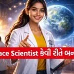 Space Scientist