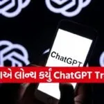 ChatGPT Translate