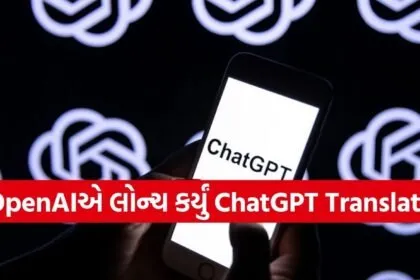 ChatGPT Translate