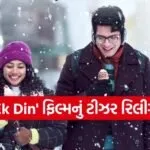 Ek Din Teaser