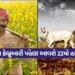 INDIA 1 72