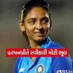 Dharmishtha 2026 01 16T142709.943