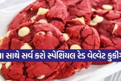 Red Velvet Cookies