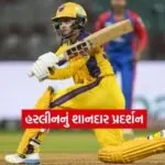 Dharmishtha 2026 01 16T145938.279
