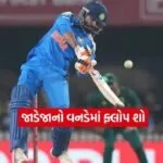 Dharmishtha 2026 01 16T153311.283