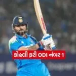 Dharmishtha 2026 01 16T155603.277