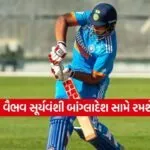 Dharmishtha 2026 01 16T165104.403