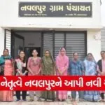 Navalpur All Women Gram Panchayat Gujarat 1