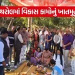 Hathrol Choumukh Mahadev Protection Wall Project