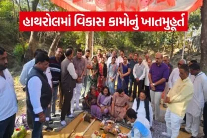 Hathrol Choumukh Mahadev Protection Wall Project