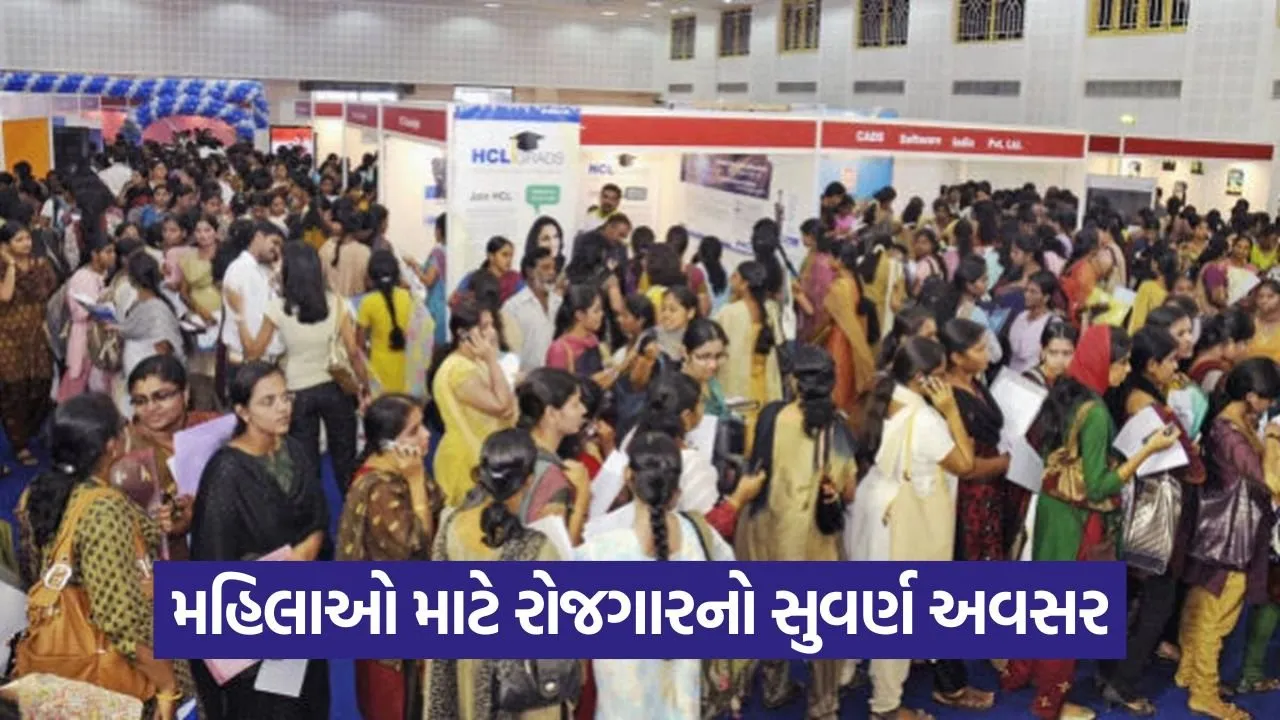 Gandhinagar Women Employment Job Fair 2026 1.jpg