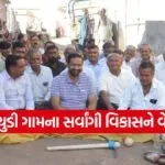 Jithudi Village Development Works Amreli 2026 1