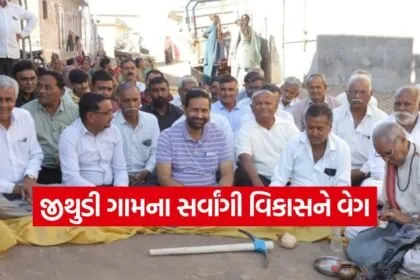 Jithudi Village Development Works Amreli 2026 1