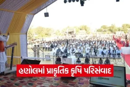 Hanol Aatmanirbhar Natural Farming Dialogue 2026 1