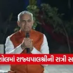 Hanol Aatmanirbhar Night Sabha 2026 1