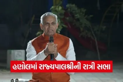Hanol Aatmanirbhar Night Sabha 2026 1