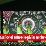 Atmanirbhar Hanol Cultural Festival 2026 1