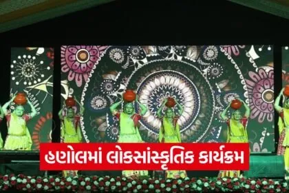 Atmanirbhar Hanol Cultural Festival 2026 1