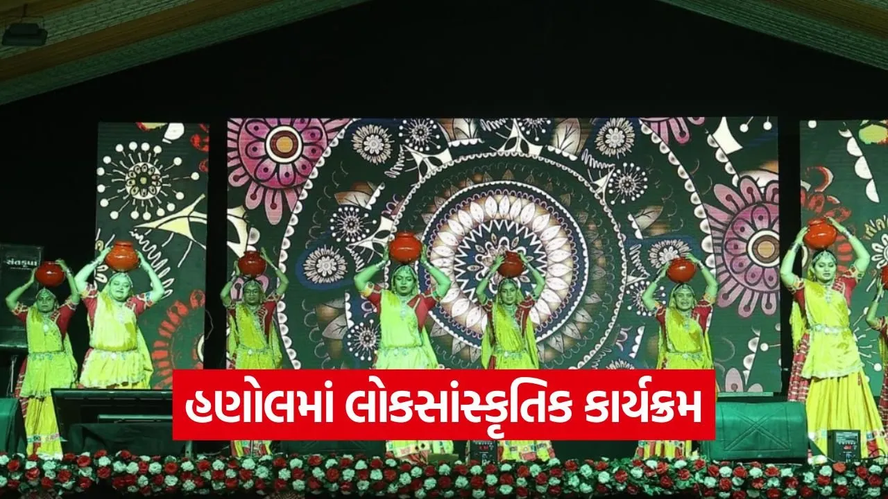 Atmanirbhar Hanol Cultural Festival 2026 1.jpg