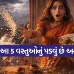 Shakun Shastra