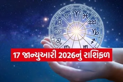 Horoscope