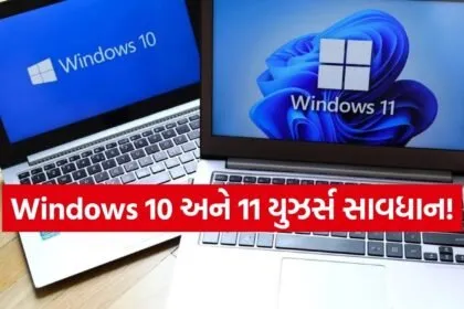 Windows Update