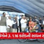 Bhavnagar Divyang Aid Distribution Program Gujarat 1