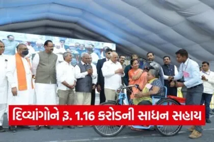 Bhavnagar Divyang Aid Distribution Program Gujarat 1