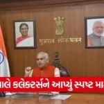 Gujarat Governor Natural Farming Environment Meeting 1