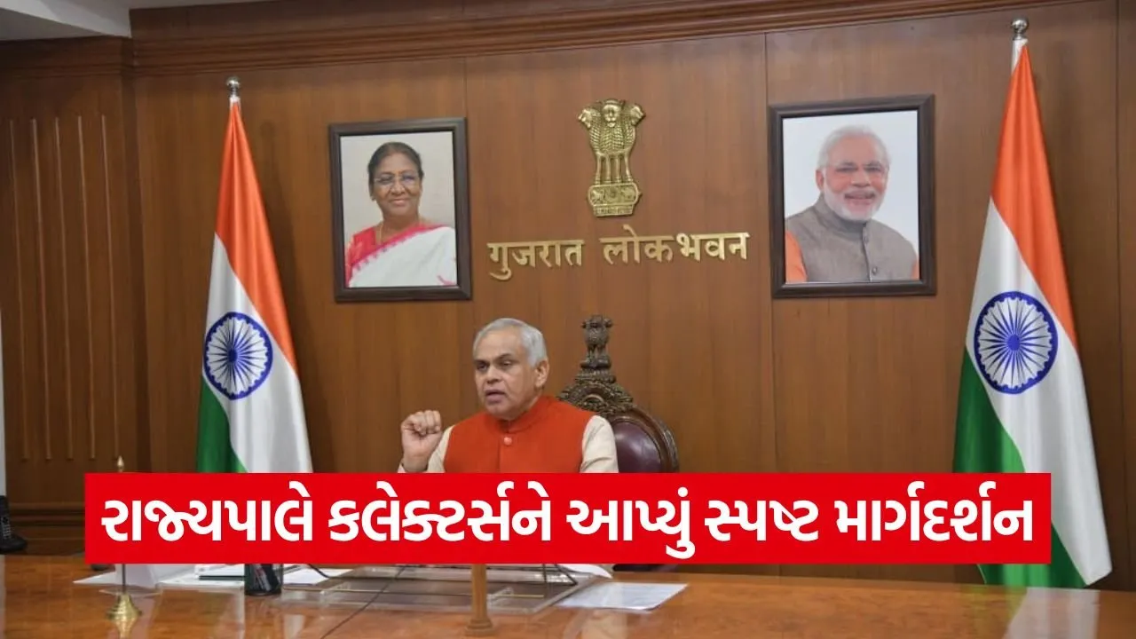 Gujarat Governor Natural Farming Environment Meeting 1.jpg