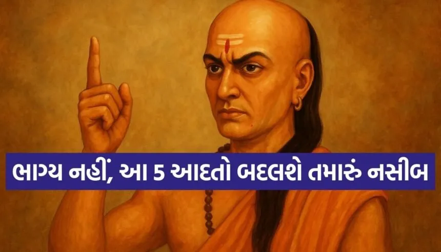 Chanakya Niti