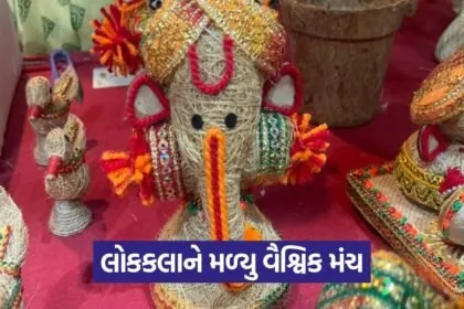 Vibrant Gujarat Regional Conference 2026 Art Culture 1