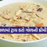Jaggery Kheer