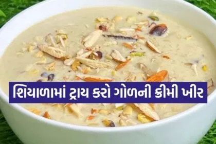 Jaggery Kheer