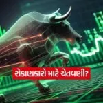 INDIA 1 2026 01 17T123409.531