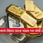 INDIA 1 2026 01 17T135502.024