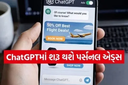 ChatGPT Ads