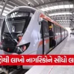 Ahmedabad Gandhinagar Metro Connectivity Growth 1