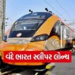 dharmishtha 1 26
