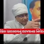 INDIA 1 2026 01 17T151815.427