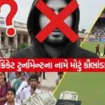 INDIA 1 2026 01 17T154404.437