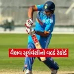 Dharmishtha 2026 01 17T163642.615