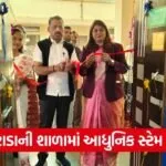 Kaprada STEM Lab Inauguration