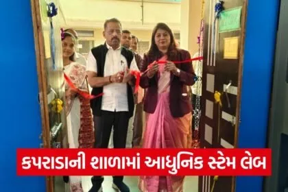 Kaprada STEM Lab Inauguration